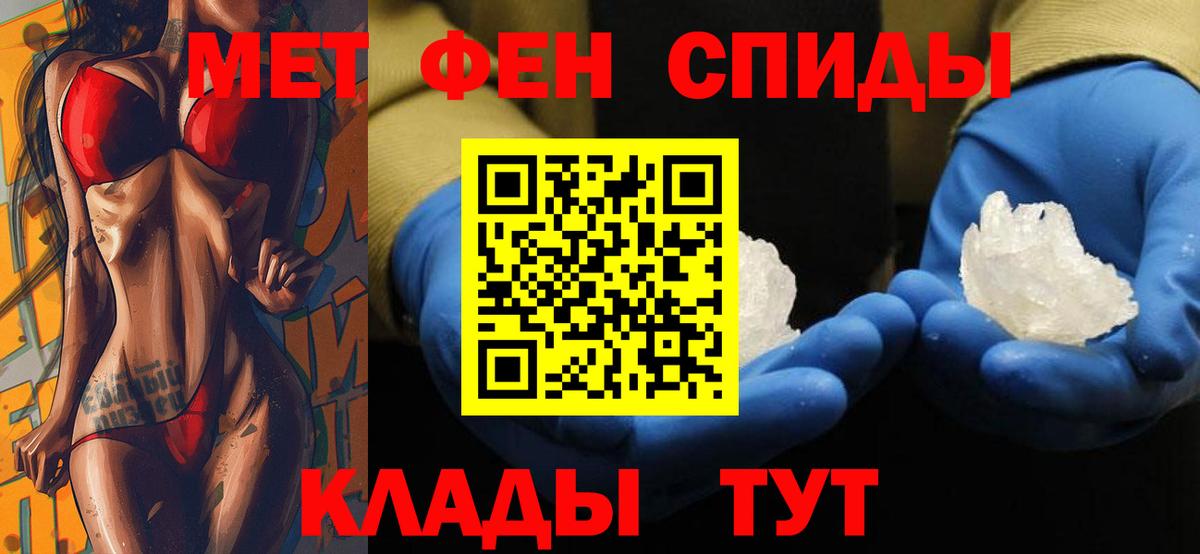 Amphetamine 97% Северобайкальск