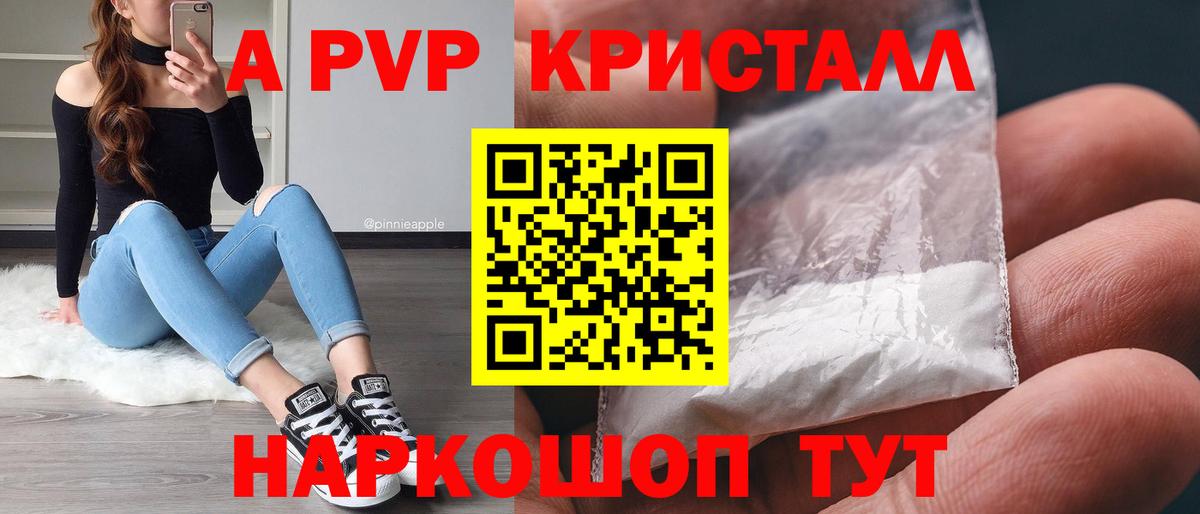 APVP мука Северобайкальск