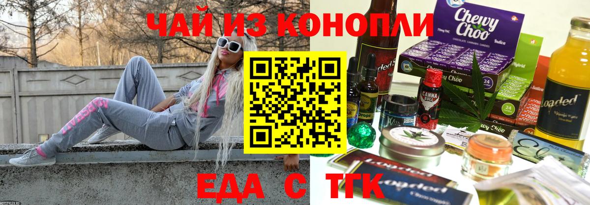 Меф МЯУ МЯУ  COCAIN  Северобайкальск  Лсд 25  Гашиш  Вход с VPN  Меф  
