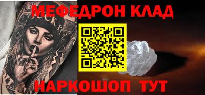 дживик Нарткала