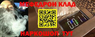 гашик Наро-Фоминск