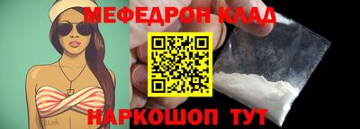 гашик Наро-Фоминск