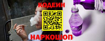 гашик Наро-Фоминск