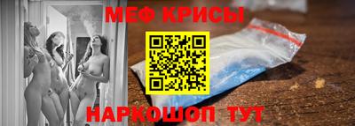 гашик Наро-Фоминск