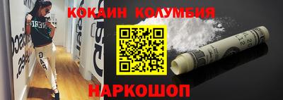 дживик Нарткала