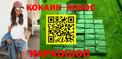 дживик Нарткала
