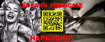 дживик Нарткала
