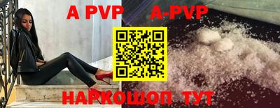 дживик Нарткала