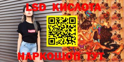 гашик Наро-Фоминск