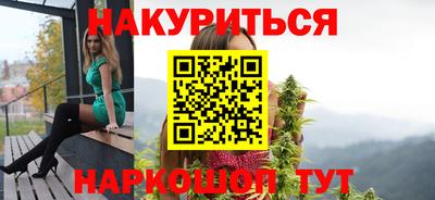 метадон Нальчик