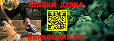 метадон Нальчик