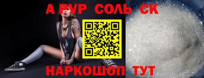 метадон Нальчик