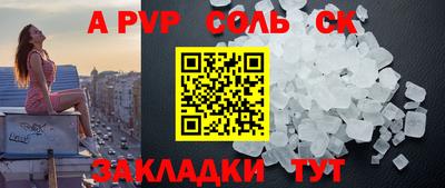метадон Нальчик