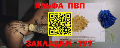 дживик Нарткала