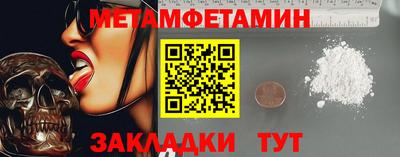 метадон Нальчик