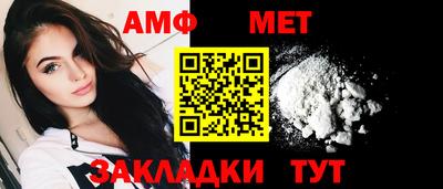 гашик Наро-Фоминск