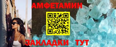 гашик Наро-Фоминск