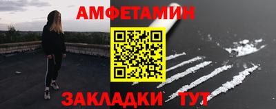 гашик Наро-Фоминск