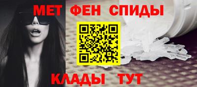 гашик Наро-Фоминск