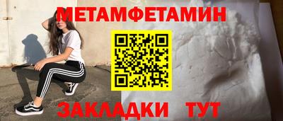 гашик Наро-Фоминск