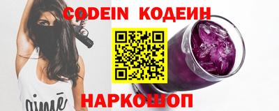 дживик Нарткала