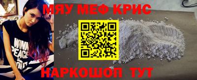 гашик Наро-Фоминск