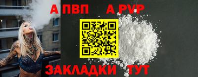 гашик Наро-Фоминск