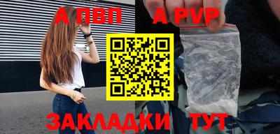 дживик Нарткала