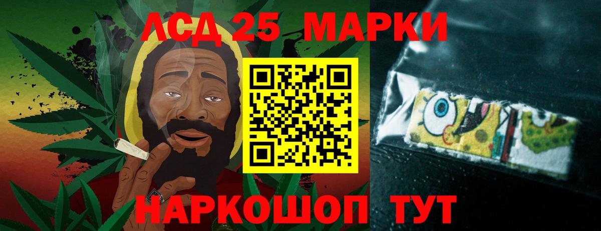 МАРИХУАНА Северобайкальск